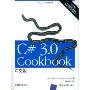 C#3.0Cookbook(中文版)(第3版)