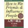 人性的弱点(英文原版)(How to Win Friends & Influence People)
