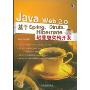 Java Web2.0:基于Spring、Struts、Hibernate轻量级架构开发(附赠光盘一张)