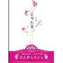 如失如来