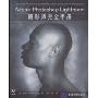 Adobe Photoshop Lightroom摄影师完全手册