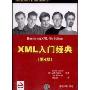 XML入门经典(第4版)(Beginning XML 4th Edition)