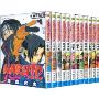 火影忍者25~36(套装共12册)