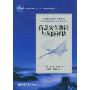 信息安全测评与风险评估(“信息化与信息社会”系列丛书之高等学校信息安全专业系列教材)