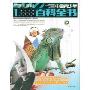 中国青少年百科全书1(1.9亿学生必读书)