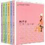 最具阅读价值的中国儿童文学:名家短篇小说卷(套装全6册)