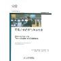 网络安全技术与解决方案(Network security technologies and solutions)