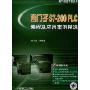 西门子S7-200 PLC编程及应用案例精选 1碟(电气信息工程丛书)(附超值光盘)