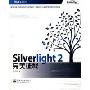 Silverlight 2 完美征程