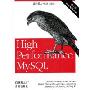 高性能MySQL(影印版)