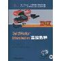 SolidWorks Simulation高级教程(附盘)(SolidWorks 公司原版系列培训教程)(附赠CD光盘1张)