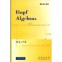 霍普夫代数(英文版)(Hopf Algebras)