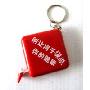 小卷尺(赠品)