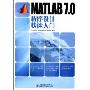 MATLAB 7.0程序设计快速入门