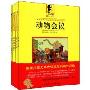 德国儿童文学之父凯斯特纳作品选(套装全5册)