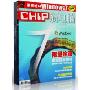 CHIP新电脑2009年增刊(内附Windows7RC+中文语言包)