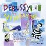 进口CD:德彪西的钢琴曲( 4464842) Debussy for Daydreaming