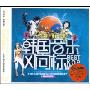 韩国音乐风向标(3CD)