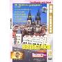 探索·环球旅游指南:捷克和波兰共和国(DVD)