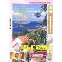 探索·环球旅游指南:科西嘉、撒丁岛及西西里岛(DVD)