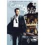 007大战皇家赌场(DVD)