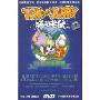 猫和老鼠50周年(10DVD 珍藏版)