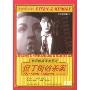 但丁街凶杀案(DVD)