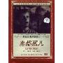 雾都孤儿(DVD)
