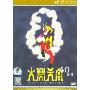 上海美术经典大闹天宫(DVD)(40周年纪念版)