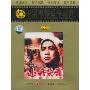 小兵张嘎(DVD)