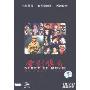电影传奇(10VCD)