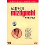 沟口健二作品集(8DVD)