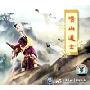 崂山道士(VCD)