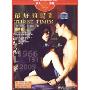 最好的时光(DVD 简装版)