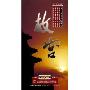 故宫(6DVD)