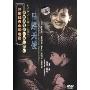 马路天使(DVD 简装版)