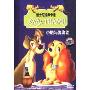 小姐与流浪汉(DVD 简装版)
