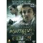 贝多芬情史(DVD)(赠贝多芬经典作品CD一张)