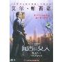 闻香识女人(DVD9)