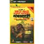 狂野动物园(5DVD)