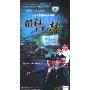 情有千千劫(DVD)