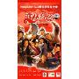 武林外传 第三部 61-80集(3DVD 压缩版)