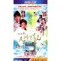 天外飞仙(DVD)