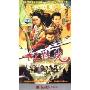 红孩儿(30VCD)
