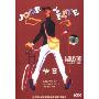 节日(DVD 简装版)
