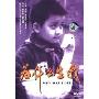 为什么生我(DVD 简装版)