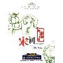 宋词(DVD)