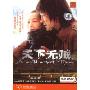 天下无贼(DVD 简装版 特价)