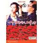 一个陌生女人的来信(DVD 简装特惠版)