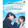 千里走单骑(DVD 简装特价版)